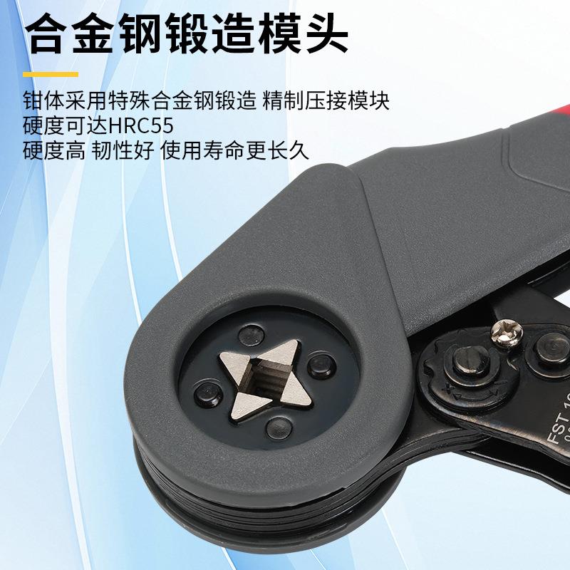 F端自ST16-4管型端子压线钳子钳管型预QJV绝缘线鼻子调式接压钳