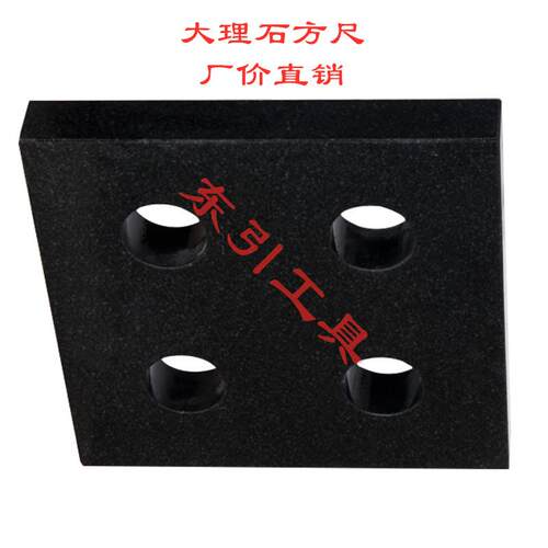 高精度00级大理石方尺方角尺直角尺花岗石方规可非标定制
