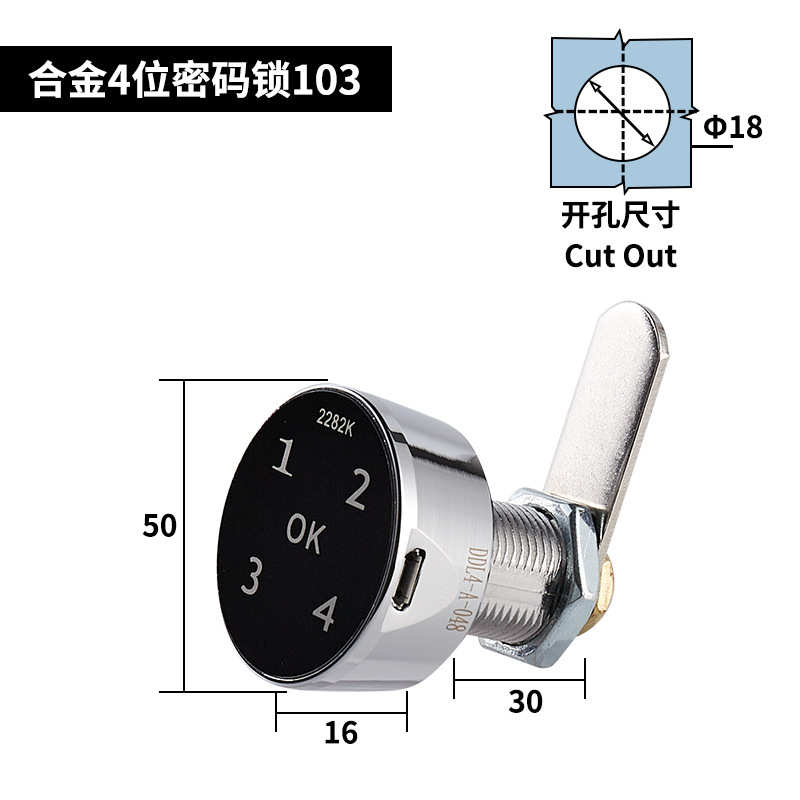 铁皮柜报文件柜电子桑拿柜箱锁高灵敏更衣柜信箱电子密码锁锁智能