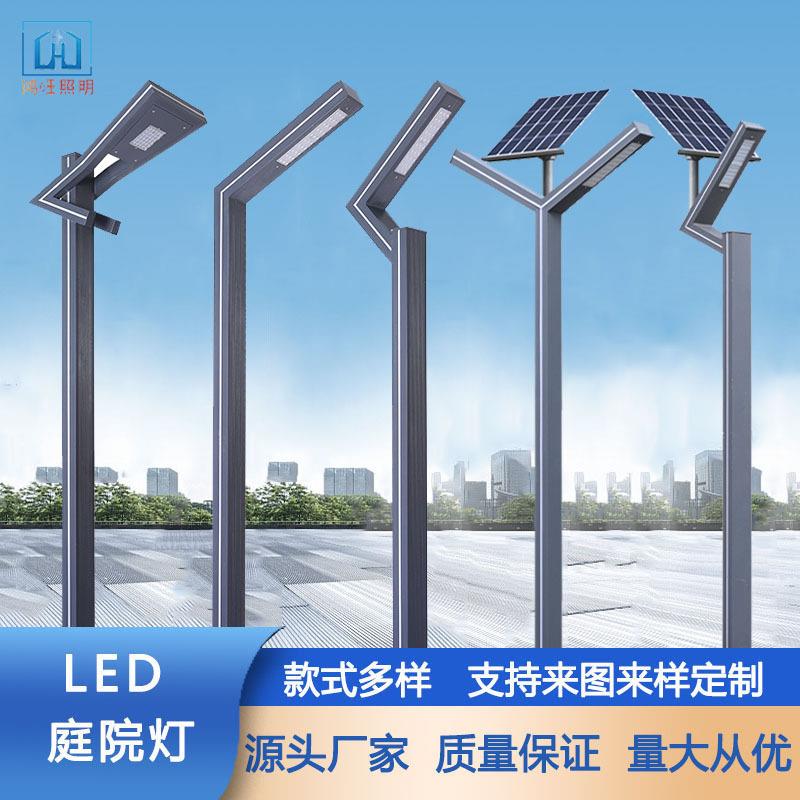 现货铝型材庭院灯户外景观灯公园广场园林小区别墅路灯高杆灯