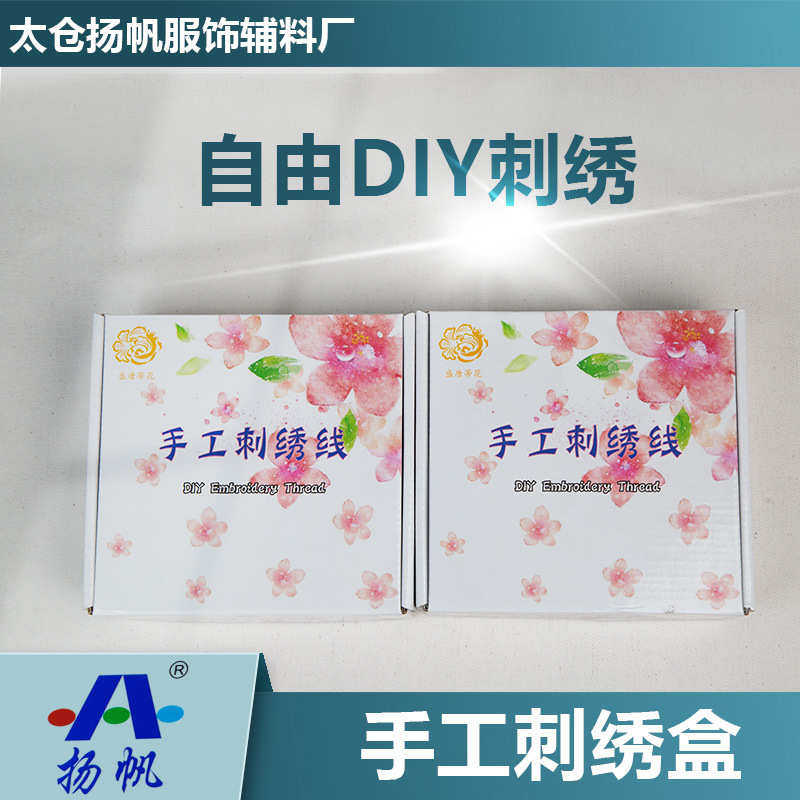 耐黄变刺绣毛线耐日晒防水刺绣毛线多彩绣花亮色刺绣少数民族毛线,纺织面料/辅料/配套,线/绳,淘宝优惠券,粉丝福利购,淘宝优惠卷