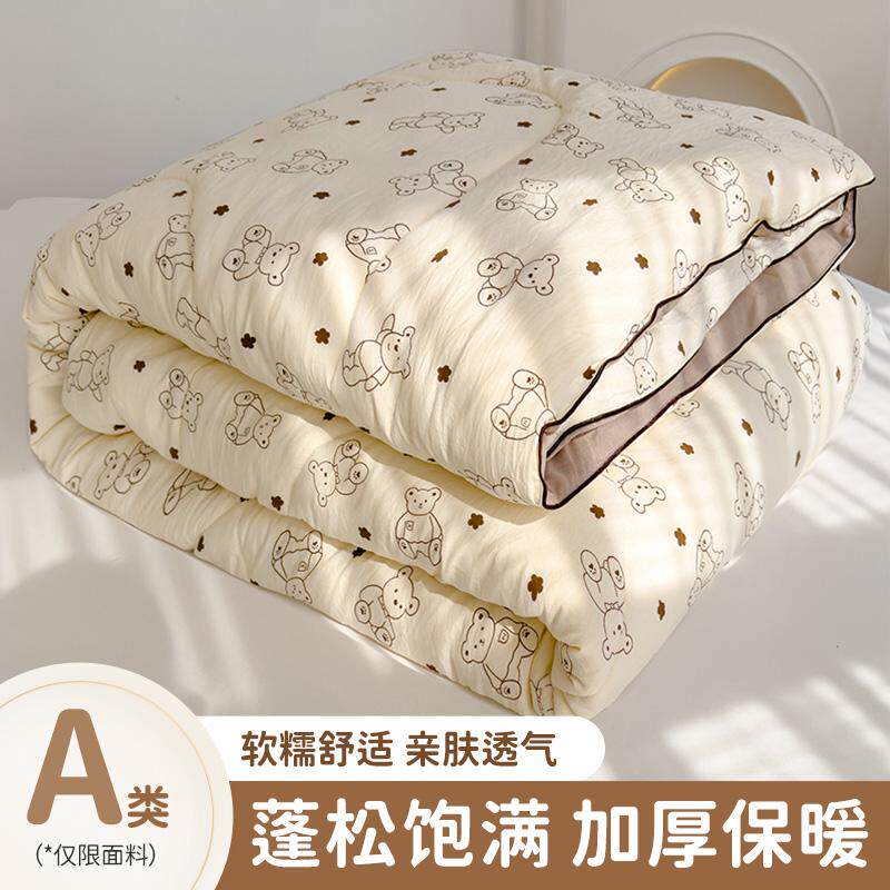 大豆纤维被子夏凉被空调被单双人可机洗水洗四季被学生儿童春秋被