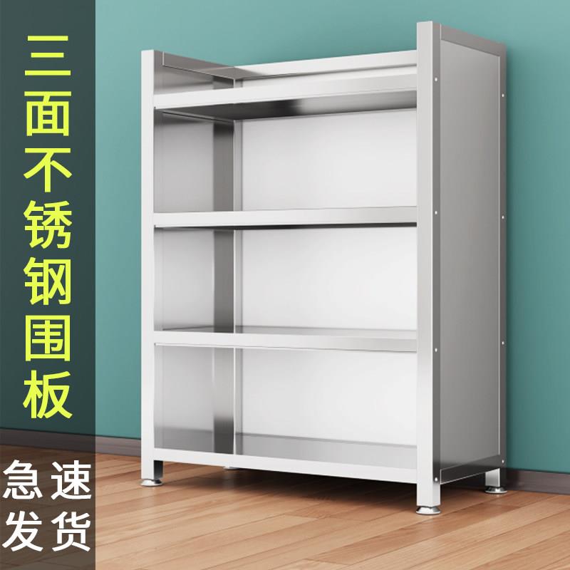 不锈钢厨房置物架落地多层架子加厚加粗蔬菜碗碟收纳架带门储物架