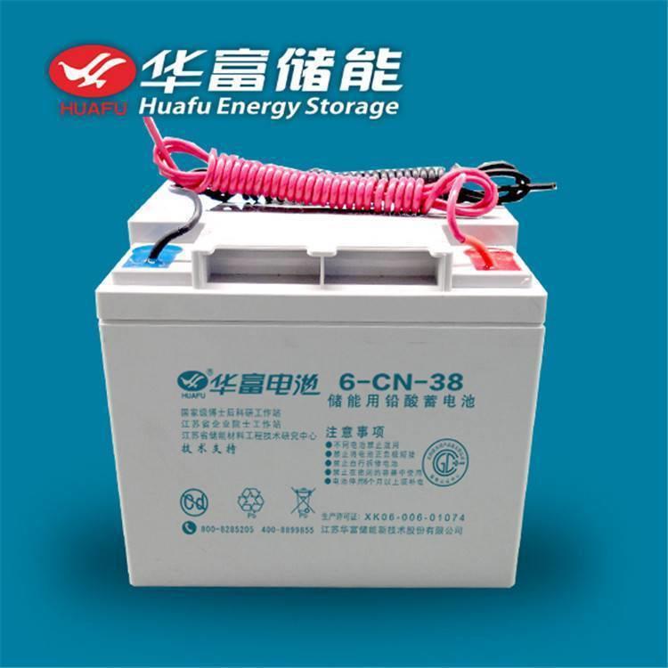 华富蓄电池12v38ah6-CN-38太阳能交通信号灯光伏发电储能引线电池