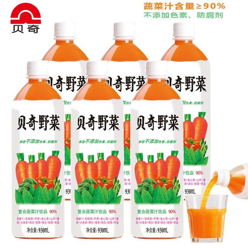 不添加色素防腐剂贝奇野菜汁930ml*6复合浓缩蔬果汁胡萝卜素饮料