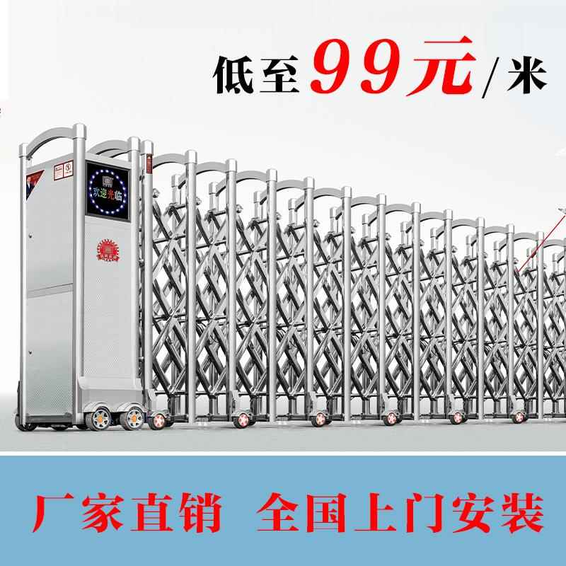 电动伸缩门304不锈钢厂区大门工厂工地电动门学校医院企业推拉门