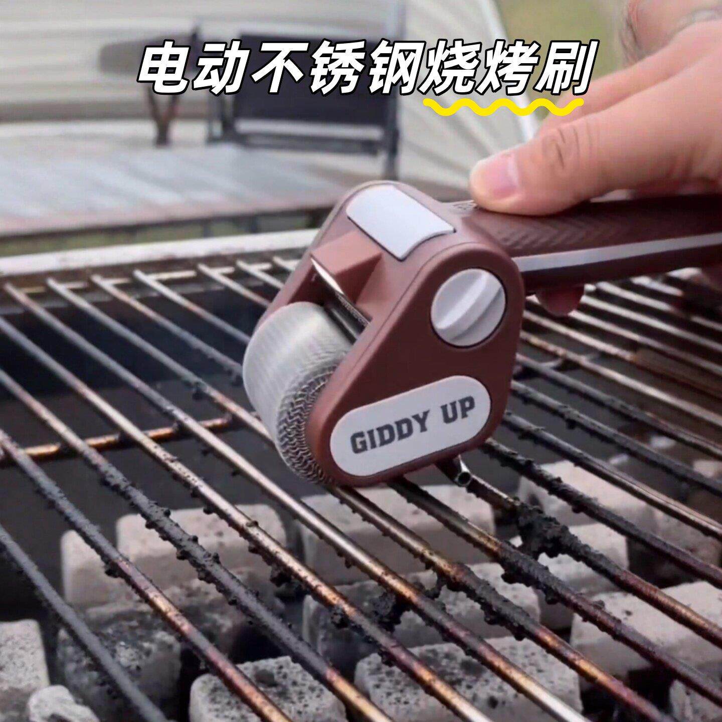 电动烧烤刷食品级不锈钢滚筒烧烤炉网架无线清洁刷充电便携式可洗