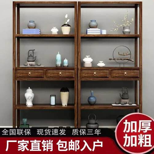 新中式博古架胡桃木全实木茶架展示柜多层置物架加厚加粗工艺品架