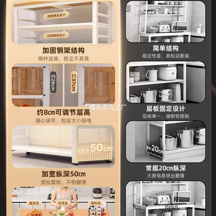 仓储货架置物架厨房落地多层多功能收纳架边柜多层加厚桌子收纳柜,家装主材,置物架,淘宝优惠券,粉丝福利购,淘宝优惠卷