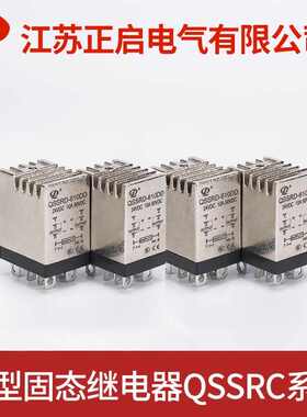 导轨 常开控10aqssrd式两组直流 24v固态继电器中间 15a双路 直流