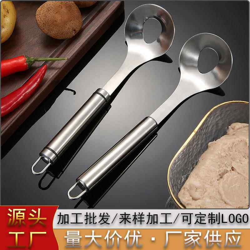 304不锈钢插柄肉丸勺家用厨房挤丸子制作器鱼丸虾滑手动挖勺工具