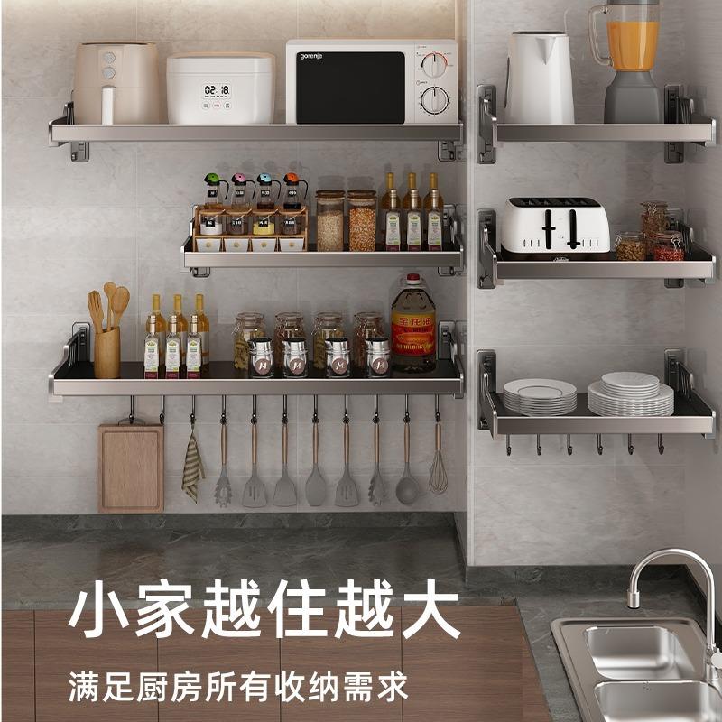 打孔厨房墙上置免物架壁调架料挂架F5M7M79M挂家用大全调味品多功