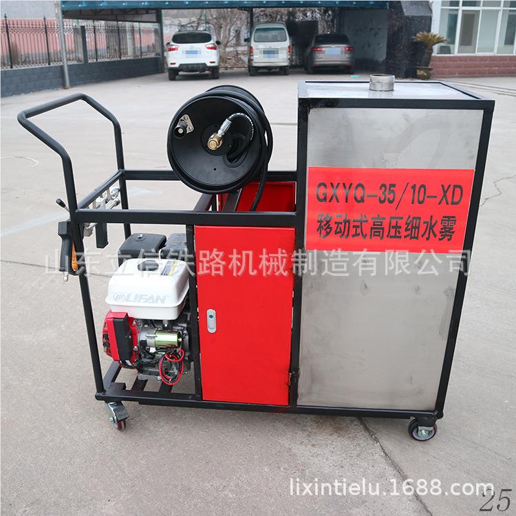 火手推式消防救援细水雾 火LX机 森林灭脉冲防装置手推式灭火器