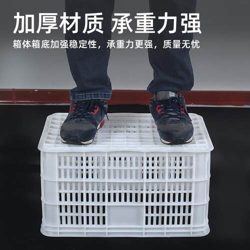 商用长方形快递框镂空筐周转塑料筐加厚特大号分货匡箱蔬菜水果