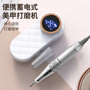 新款 便携美甲打磨机美甲店专用小型打磨机多档快速卸甲磨甲机
