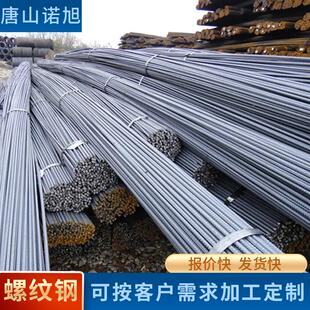 工程建筑HRB400E钢筋三级螺纹钢钢筋折弯量大优惠