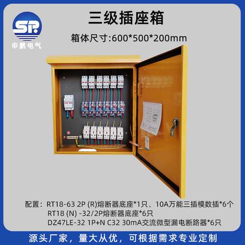 SPS5碳钢配电箱户室外明装监控布线控制箱电表箱防水碳钢材质