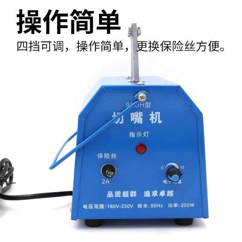 全自动XIK鸡鸭机小型手提式家嘴禽断喙器小烫鸡嘴机养鸡切设备