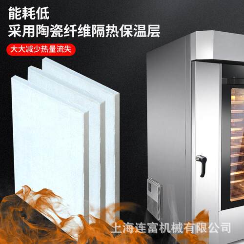 烘焙食品厂用15层15盘热风旋转烤炉商用月饼面包烤箱推车热风炉