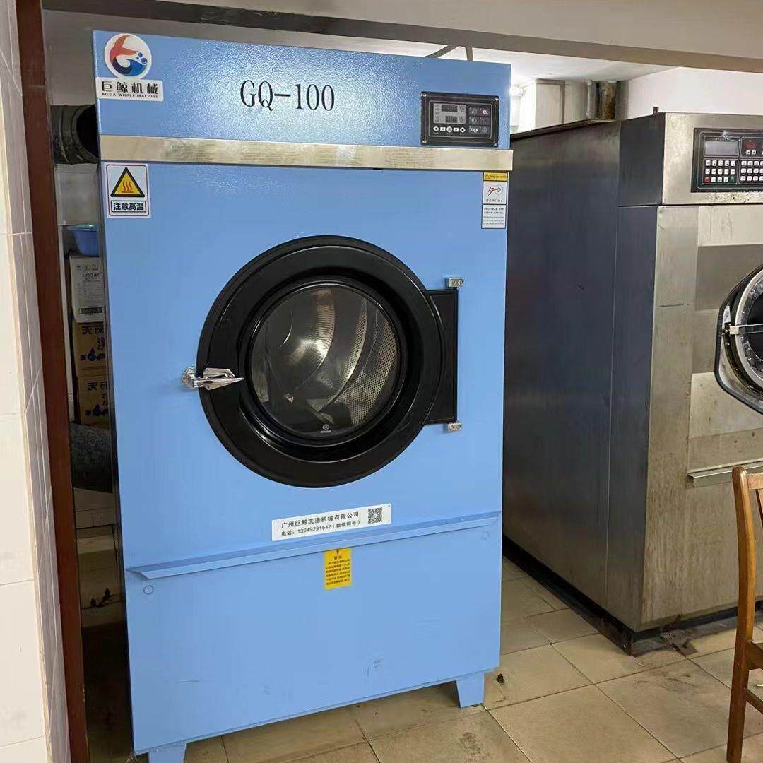 广州厂家机店GQ-50工业洗全衣自动大型烘干机酒学校医院洗衣房烘