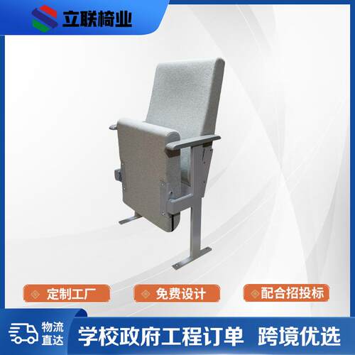 厂家直销现代简约款会议室礼堂椅排椅报告厅剧院联排座椅会议排椅