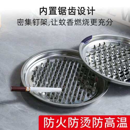 创意蚊GNU香盒盘盘架子托家用不锈钢蚊蚊香带盖接灰防火防香座
