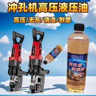 冲孔机液压油耐高温抗磨润滑油叉车举升机压线钳耐磨防冻机械油