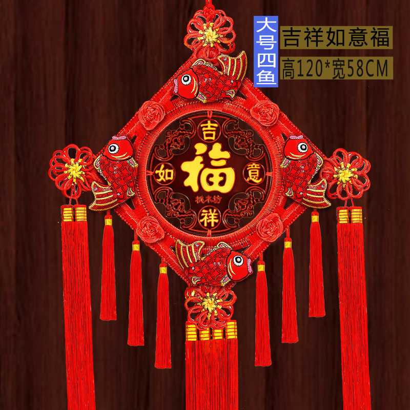 中国结厂家批发挂件福字中国结