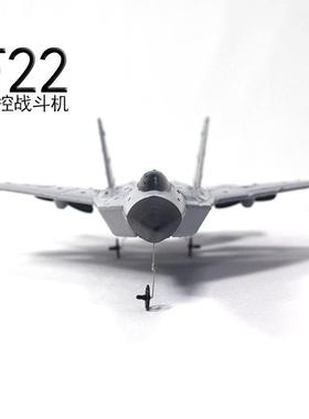 F22战斗机固定翼滑翔机耐摔泡沫电动航模玩具 飞熊FX-822遥控飞机