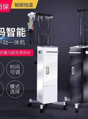 发廊智能恒温陶瓷数码烫发机器头发烫卷机器24v芭菲艾文热烫机器
