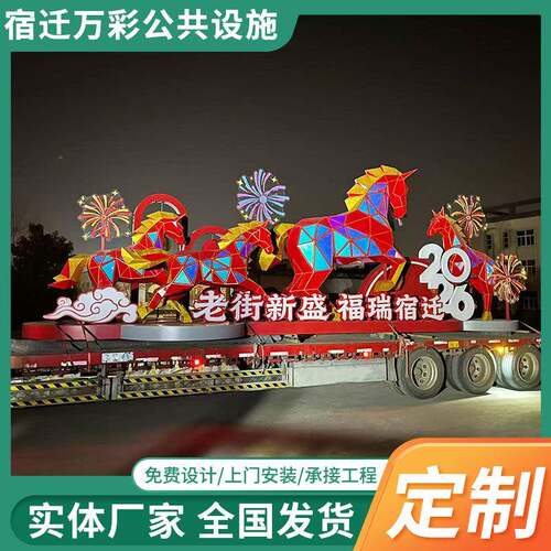 户外创意景观小品雕塑大型摆件不锈钢公园小品乡村振兴异形广告牌