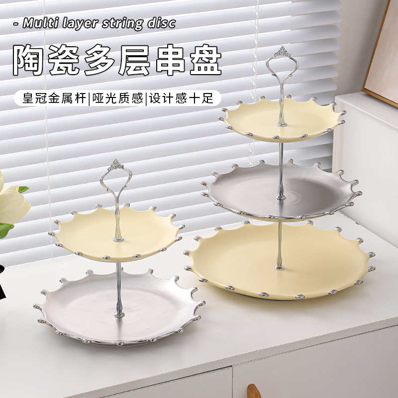 北欧轻奢三层陶瓷水果盘 家用糖果点心盘奶油风甜品展示架蛋糕架