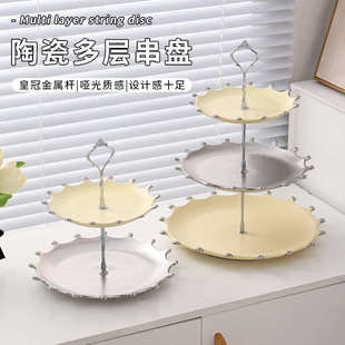 家用糖果点心盘奶油风甜品展示架蛋糕架 北欧轻奢三层陶瓷水果盘