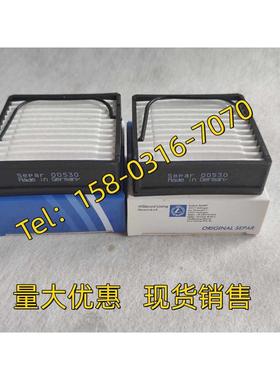 德国世柏SEPAR空气柴油滤芯SWK-40 01030 01830 04030 00530/50