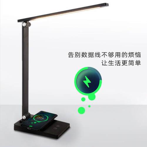 LED台灯学生台灯学习专用护眼台灯床头灯台灯充电式台灯宿舍超亮