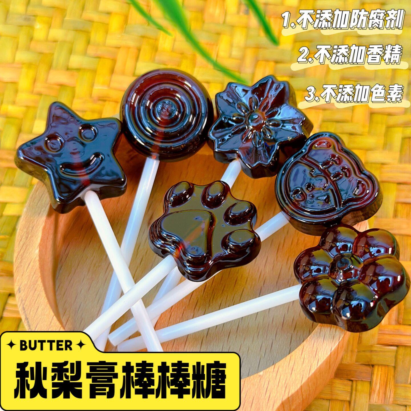 秋梨膏棒棒糖水果硬质梨膏糖爆款舞添加宝宝儿童糖果休闲网红零食