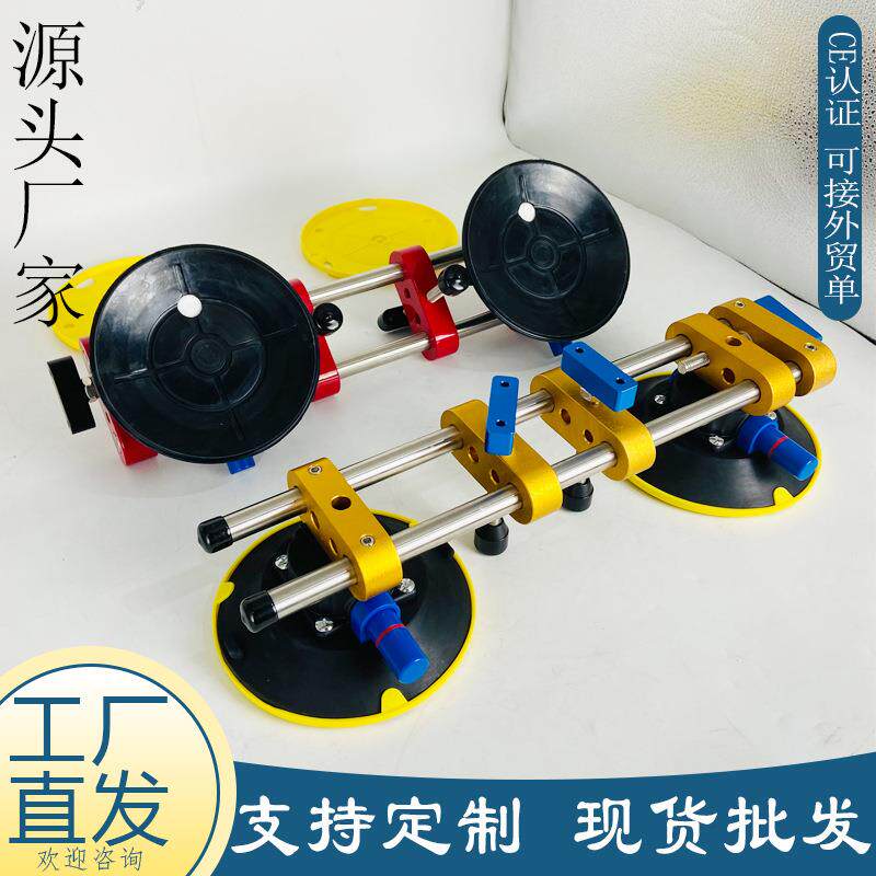 台面可调节吸盘 6寸双杠气泵真空吸盘 大理石墙面拉紧拼接器