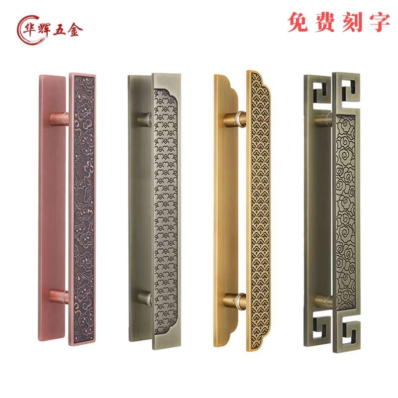 中式大门把手玻璃门拉手仿古酒店推拉门古铜木门把手黑色扶手现货