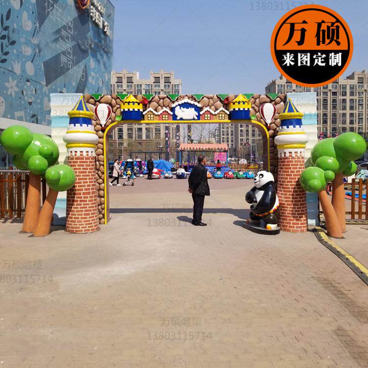 玻璃钢卡通门头制作幼儿园游乐场乐园玻璃钢卡通门头制作
