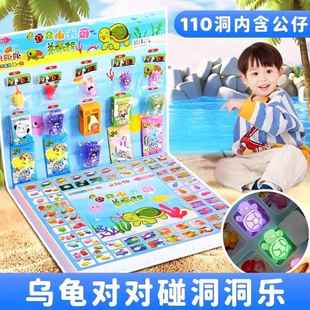 女孩生日礼物夜光小乌龟洞洞乐抽奖盲盒奖励玩具戳戳乐动动乐新款