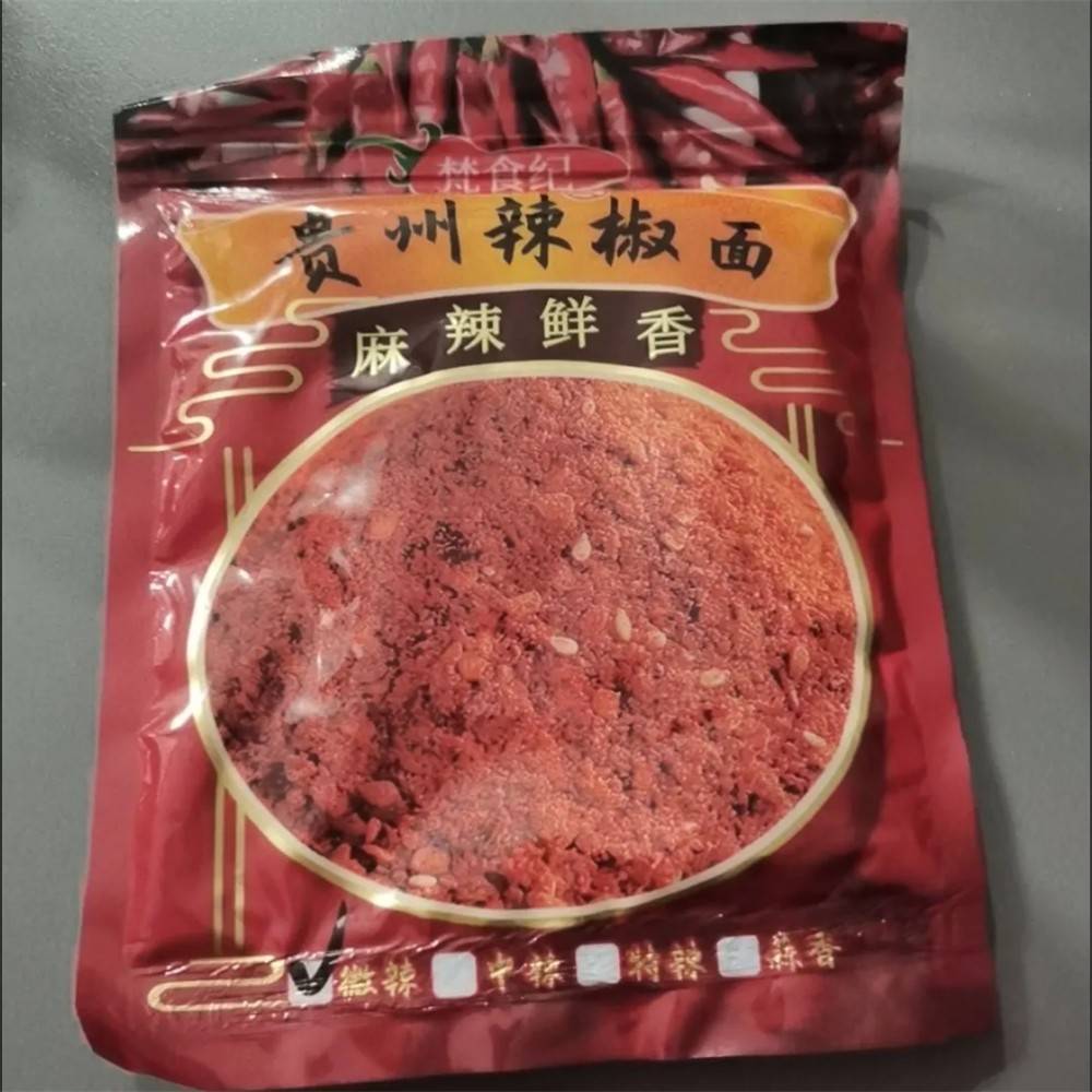 贵州五香麻辣香肠梵食纪贵州毕节麻辣五香辣椒面烤肠烙锅烤肉烧烤