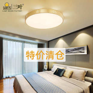 led简约个性 北欧现代全铜吸顶灯 家用卧室书房儿童房吸顶灯清仓价