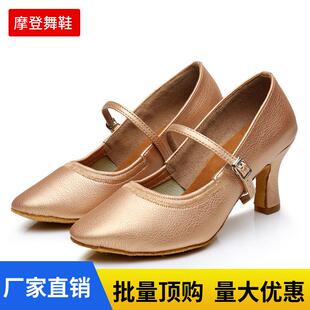 摩登舞蹈鞋女成人交谊舞狐步中高跟大童拉丁软底练功华尔兹舞鞋