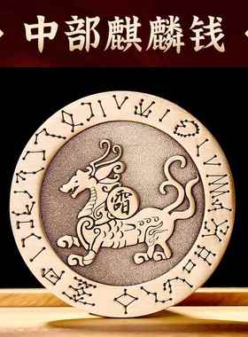新款福图塔雀青龙白虎朱玄武麒方麟五四神兽家居铜钱房缺角补角摆