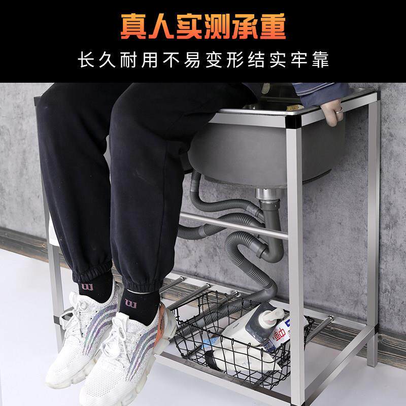 SC-1021厨房简碗易洗4菜盆0不锈钢水槽双槽家用洗手3盆带支架洗池