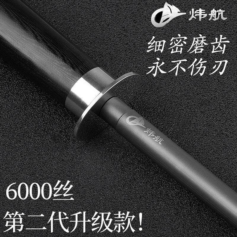 家用6000丝超细纹磨刀棒屠夫专用磨刀棒商用专业磨刀棍棒挡刀棍石