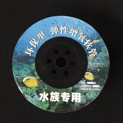 水族氧 鱼缸增氧配件 塑料胶管 整卷约米气泵配件用