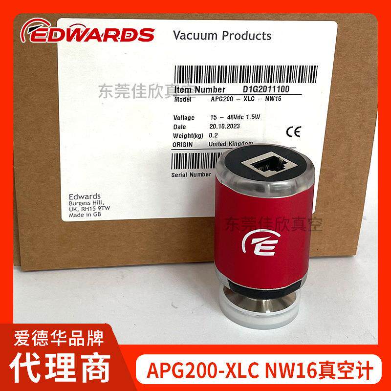 爱德华皮拉尼真空计APG200-XM-NW16真空规管D1G1011100现货NW25