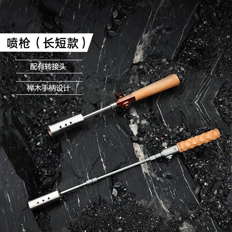 山之客喷枪料理烘焙可携式高温喷枪火焰焊枪烧猪毛烧烤点碳火枪头