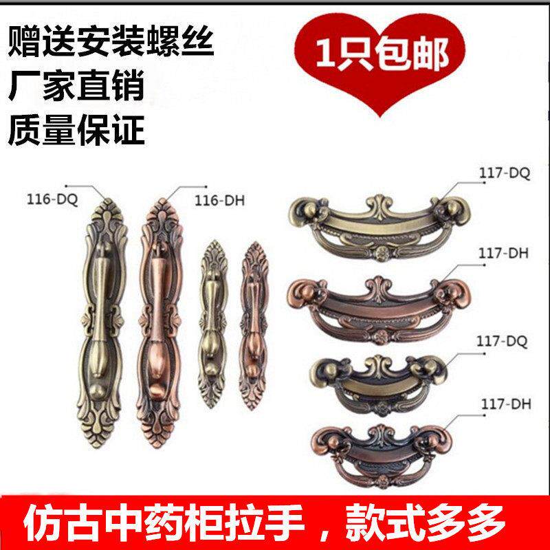 需定制包邮欧式彷古铜拉手抽屉整体橱柜门衣柜把手中式家俱柜子吊